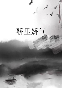 公主快到我怀里来