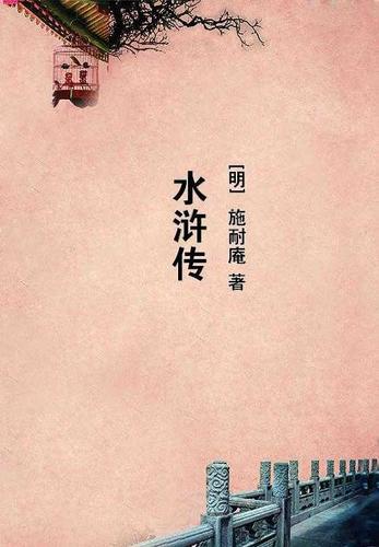 既已为妃,何不作歹