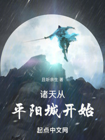 诸天,从一世之尊开始