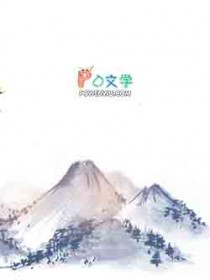 苟在修仙界的远古巨熊