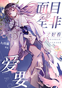 [咒回同人] 逃离禅院家