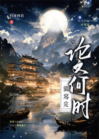 [原神] 论文何时能写完