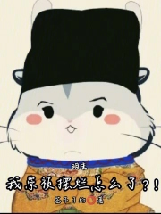 明末:我崇祯摆烂怎么了?!