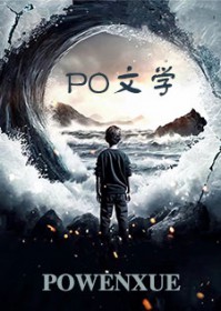 [动漫同人] 少年歌行之灵素啊灵素