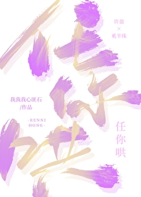 任你哄