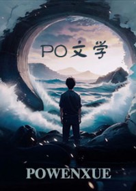 我的那个朋友