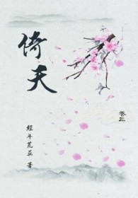 倚天gl