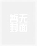本命天尊