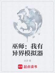诸天:我的面板能无限就职